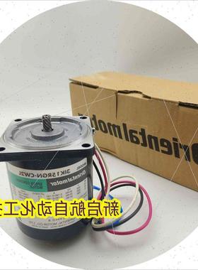 议价东方电机2TK3CGNA 3IK15RGNCW2L 4IK25GNAW2L 5RK90GUAFSF