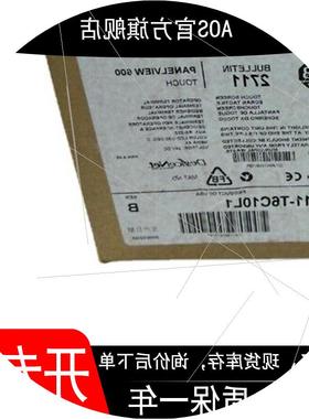 议价2711-T6C10L1 现货 PanelView加终端 质保一年