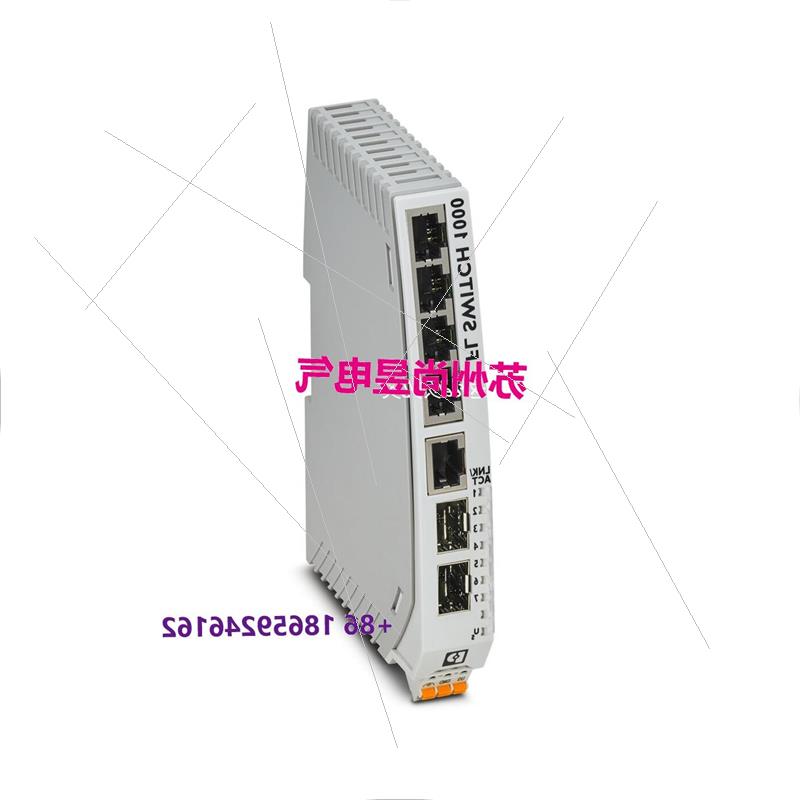议价菲尼克斯FL SWITCH 1005N-2SFX原装现货1085171交换机1085176