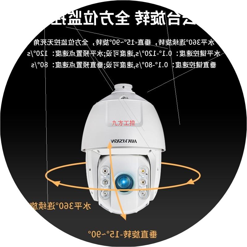 议价全新HIKVISION/议价 DS-2DC6220IW-