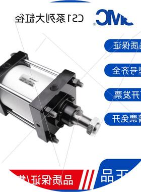 议价原装SMC气缸CS1GN CDS1GN160/180/200-1100-1200-1300-1400-
