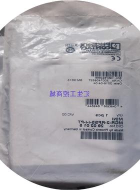 议价[汇生工控]全新菲尼克斯馈电隔离器2902015 MINI MCR-2-