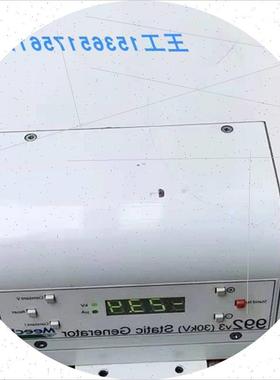议价ECM20-N大森包装机高压静电发生器Meech米其992V3 30kv SIMCO