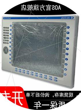 议价2711P-K12C6D7 现货 PanelView加终端 质保一年