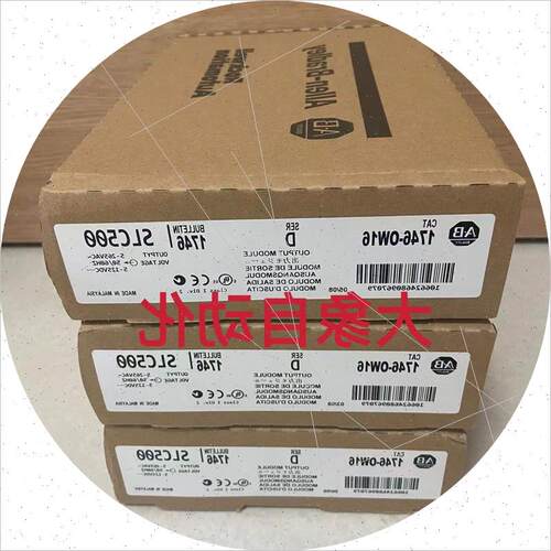 议价1746-OW16  罗克韦尔 SLC500系列 模块 1746-0W16 全新原装