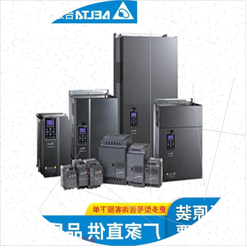 议价拍前:台达变频器 VFD11AMS21ANSAA 2.2KW 230V变频器咨询客服