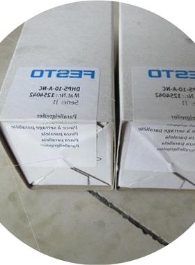 议价1254042  DHPS-10-A-NC  全新原装正品  现货