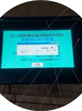 议价HCFA 禾川触摸屏TP2000 TL2507也可维修
