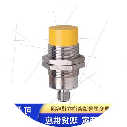 议价IFM GI711S GI712S电感式安全接近开关现货