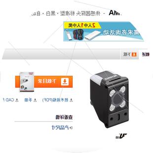 议价原装 G500MA 传感器头IV