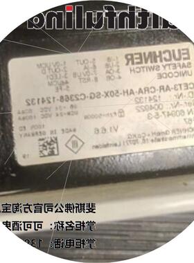 议价Euchner 124132 安士能开关 CET3-AR-CRA-AH-50X-SG-C236议价