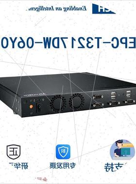 议价拍前:1U嵌入式工控机EPC-T3217DW-06Y0E N4200自助设咨询客服