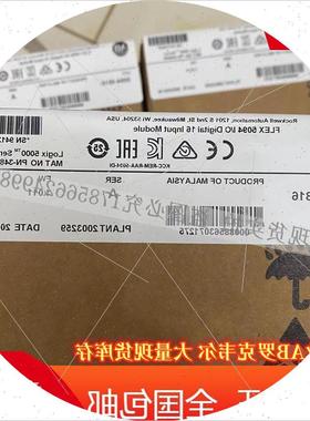 议价1756-L63S 罗克韦尔 ControlLogix Logix5563处理器 1756L6