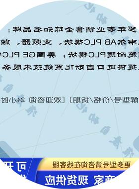 议价罗克韦尔1746-NI16I 1746-NT4 SLC16点模拟输入模块