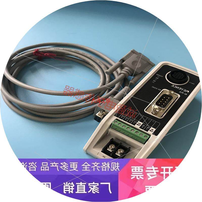 议价基恩士二维码读取器控制器专用通讯单元 (RS-232C型)N-R2加连