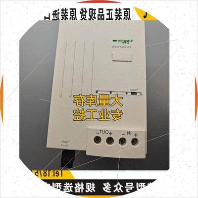 议价 电源ABL8BUF24400 ABL8RPS24050 ABL8WPS24400询