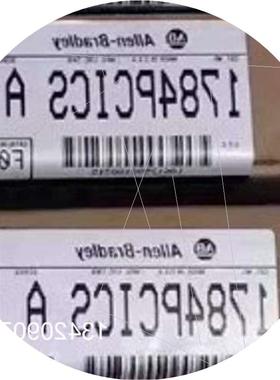 议价1784-PCICS 议价