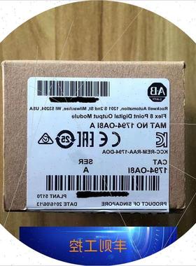 议价1794-OA8I 罗克韦尔PLC模块FlexLogix系列