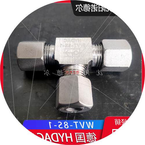 议价WVT-8S-1梭阀样本HYDAC710134