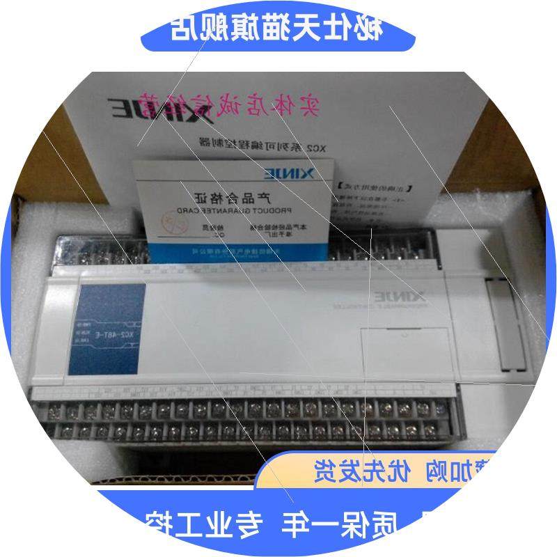 议价信捷PLC XCM-24T3-EXCM-24T4-E XCM-32T3-E XCM-32T4-E XCM-6