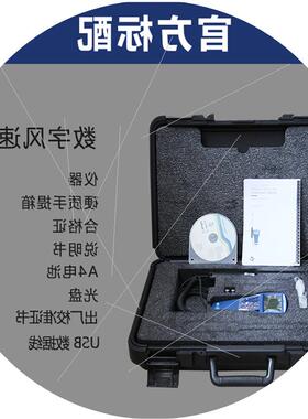 议价TSI9545/9545A热敏式风速仪多功能风速计风速风量表