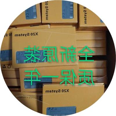 议价现货 X20IF1082 X20SO4110 X20SI2100 贝加莱模块 全新原装