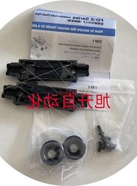 议价FD-XC8R3 传感器 FD-XC8R1 FD-XC8R2  FD-XC20R2 FD-XC