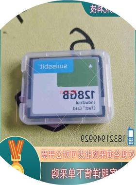 议价现货Swissbit 工业CFast卡 SFCA128GH2AD