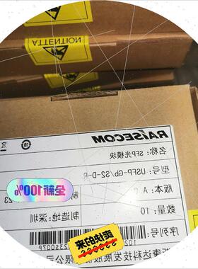 议价瑞斯康达USFP-GB/S2-D-R千兆双纤40公里议价