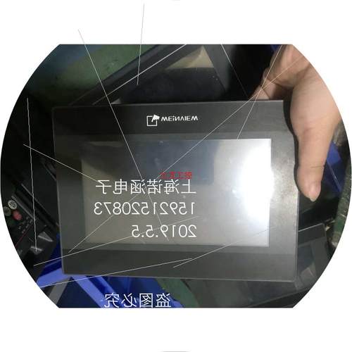 议价威纶9成新7寸触摸屏MT8070IH 5WV已测试包好MT8070IH5WV现货