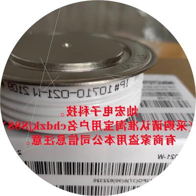 议价ZFCH中频电炉可控硅/晶闸管IP#10710-021-W 2302 带合格证全