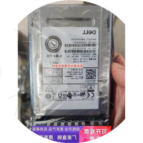 议价DELL ME4012 ME4024 ME5024 存储固态硬盘 3.84T SAS SSD 12G