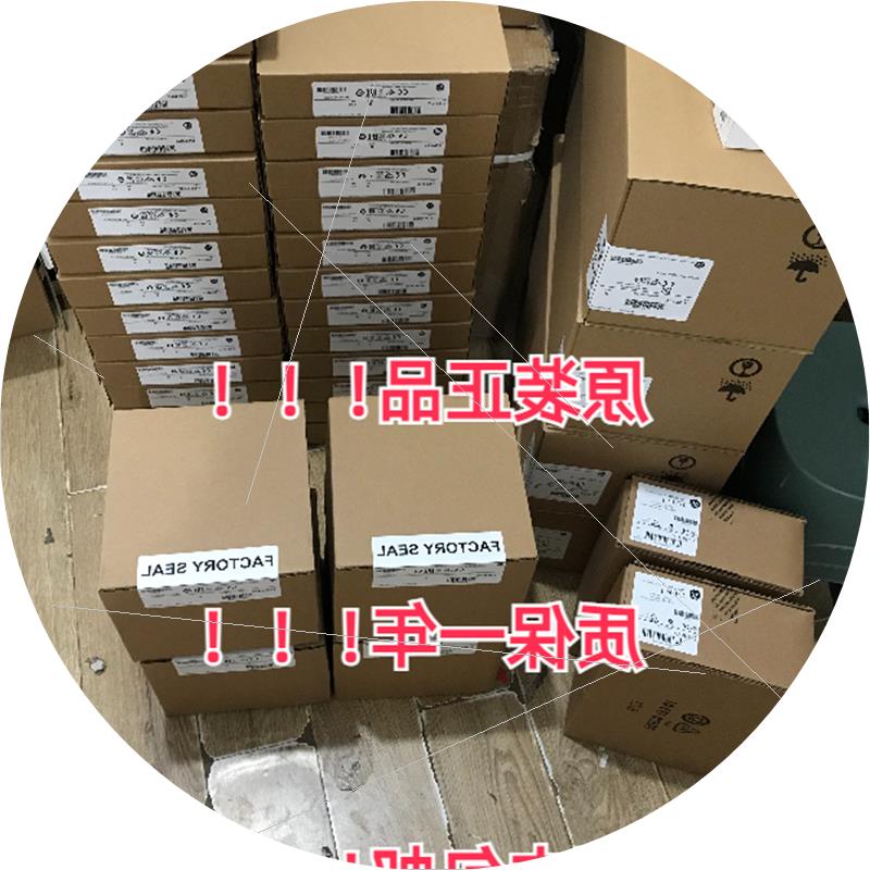 议价 1734-IE4C 1734-IE4S 1734-IE8C 1734-IM2 1734-IM4 1734-