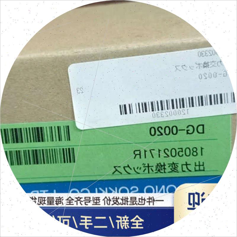 议价溢价小野测器DG-0020型号180502171R 信号转换