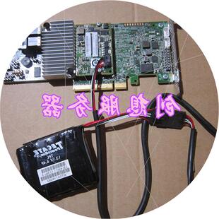 议价LSI 9361-8I 阵列卡 1G缓存 12Gb/s 9361阵列卡 RIAD卡 带电