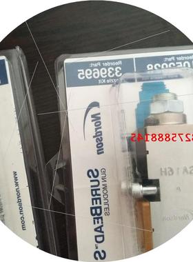 议价1052928 29 31 32 诺信nordson模块 喷嘴套件SUREBEAD S