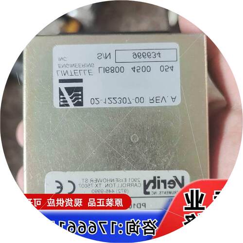 议价VERITY控制器适用