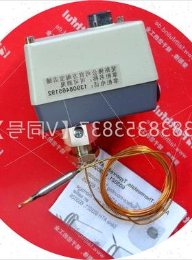 议价Jumo 60001191 久茂温度传感器 ATH-70 603021/70 300度