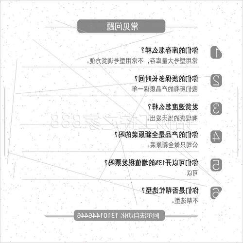 议价1197-PS1E进口S1797-PS1N全新原装797-P2E1797-PS12请