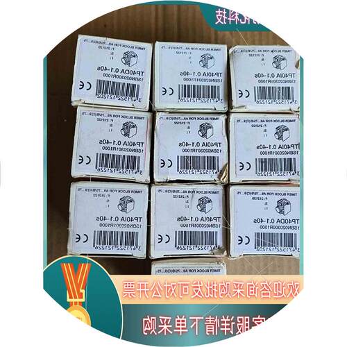 议价现货ABB断电延时定时器 TP40IA 0.1~40S 1