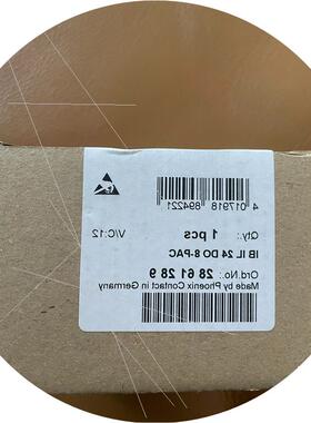议价IB IL 24 DO 8-PAC数字量模块2861289菲尼克斯拍前先议价