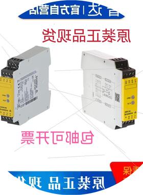 议价SNO 4003K-A R118805031威琅安全继电器 原装现货多款系列咨