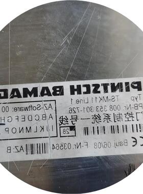 议价PINTSCH   BAMAG TS-MK11Line1门控