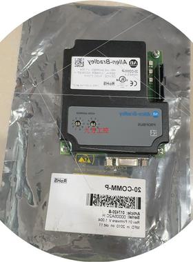 议价全新AB变频器 20-COMM-P通讯卡,支持Profibu