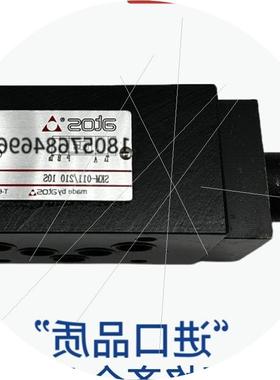 议价SKM-011/012/013/014/015 100 210 350 10S阿托斯ATOS叠加溢