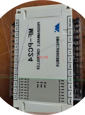 议价正品MFPC24  .PLC 无锡中远 原包装 便