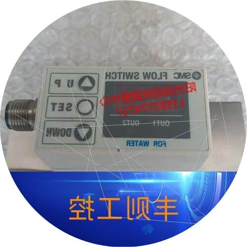 议价流量计PF2W720-03-67-M,PF2W720-03-67,流量范围2-16L/min询