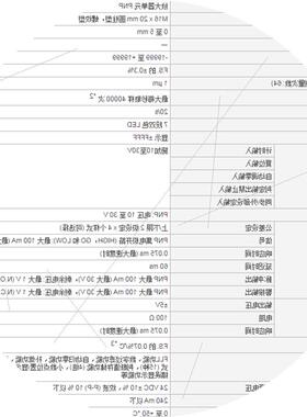 议价全新原装数字涡电流位移传感器EX-V05P