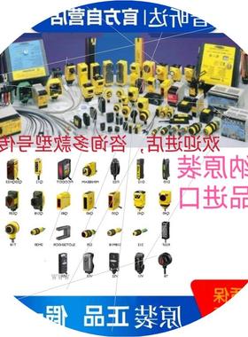 议价光电开关Q45VR2D Q45VR2R传感器 Q45VR3DX Q45VR3LP Q45VR3R