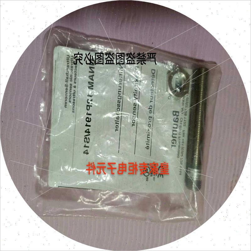 议价Baumer UNCK 09T9114/D1 IWFM 20U9509/KS35AP O500.SP-11096